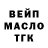 ГАШ 40% ТГК grdg gdr