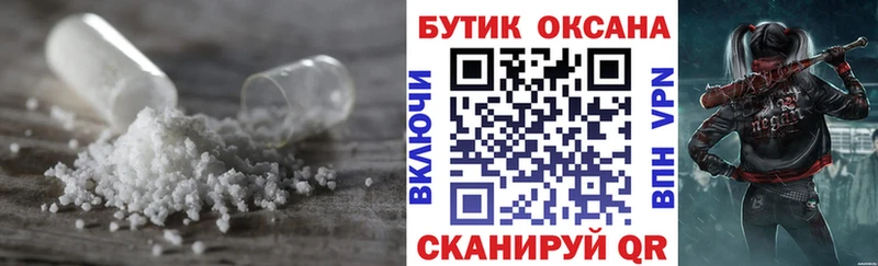 Бутират 1.4BDO  наркота  Кондрово 