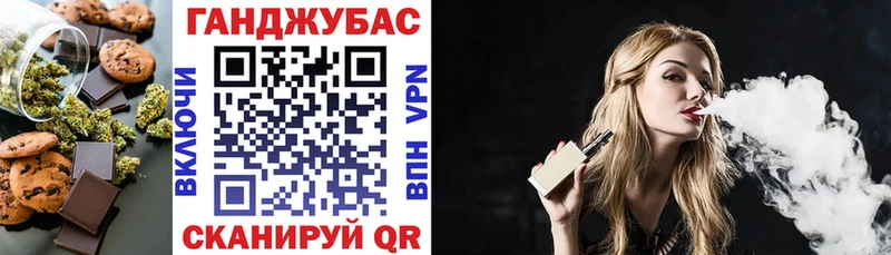 Печенье с ТГК конопля  где найти   Кондрово 