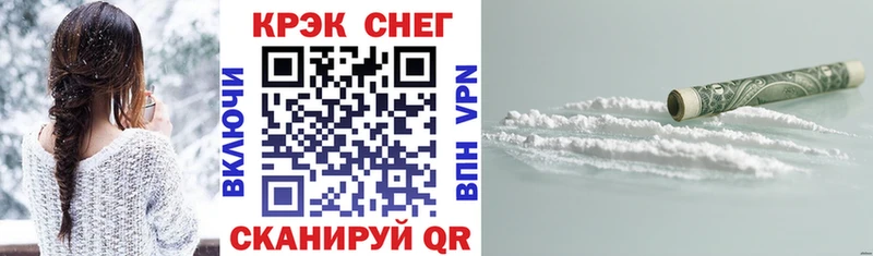 Cocaine Эквадор  Кондрово 