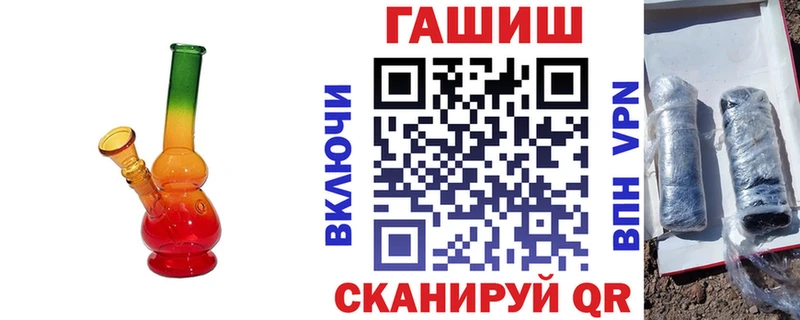 ГАШИШ Изолятор  Кондрово 