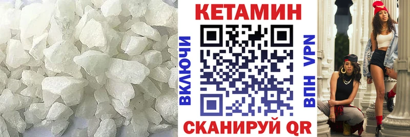 КЕТАМИН VHQ  наркота  гидра как войти  Кондрово 