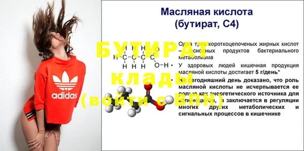 MDMA Богородск