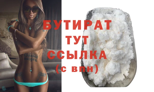 MDMA Богородск