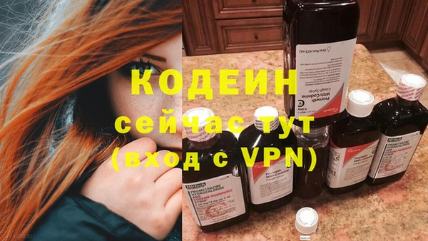 MDMA Богородск