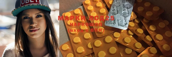 MDMA Богородск