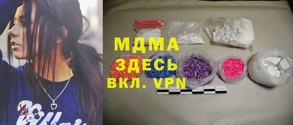 2c-b Слюдянка
