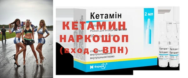 MDMA Богородск