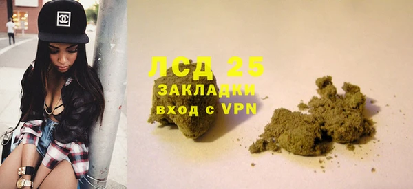марки lsd Богданович