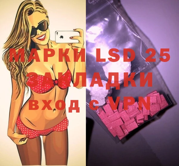 марки lsd Снежинск