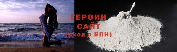 MDMA Богородск