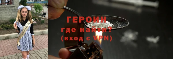 2c-b Слюдянка