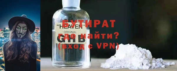 МДПВ Богородицк