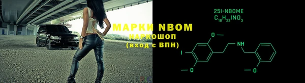 MDMA Богородск