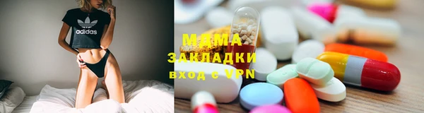 марки lsd Богданович