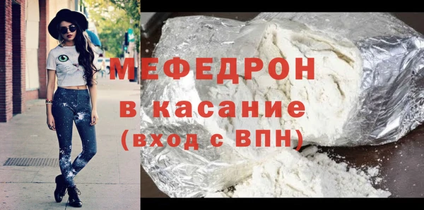 MDMA Богородск