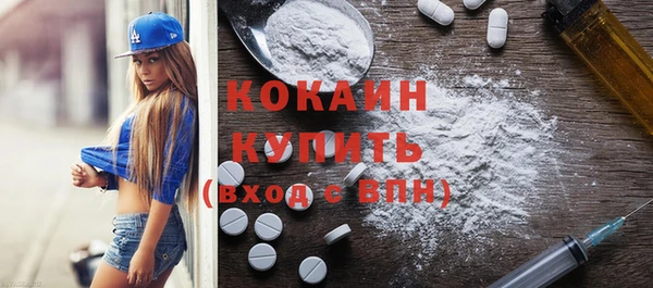 MDMA Богородск