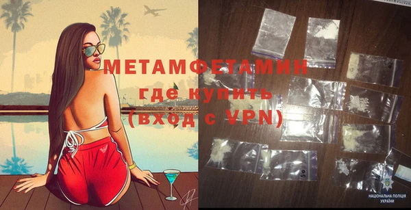 MDMA Богородск