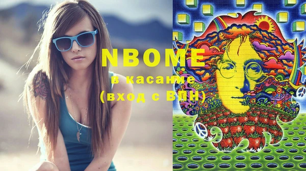 марки lsd Богданович