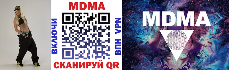 MDMA crystal  Кондрово 