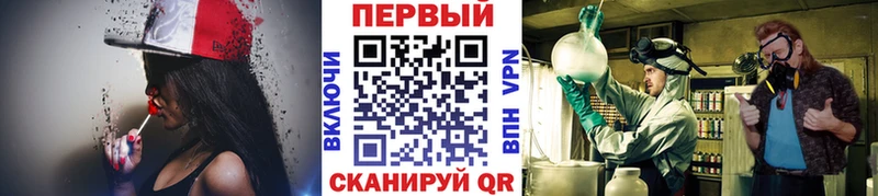 hydra   Кондрово  Первитин Methamphetamine 