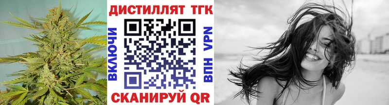 Дистиллят ТГК гашишное масло  Кондрово 