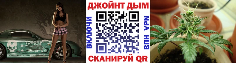купить закладку  Кондрово  Конопля план 